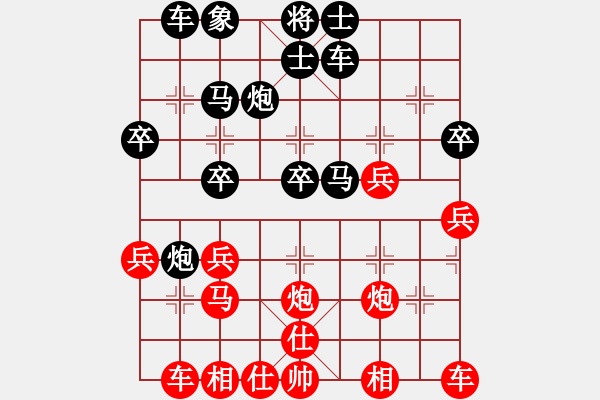 象棋棋譜圖片：對(duì)兵局勝特大2 - 步數(shù)：30 