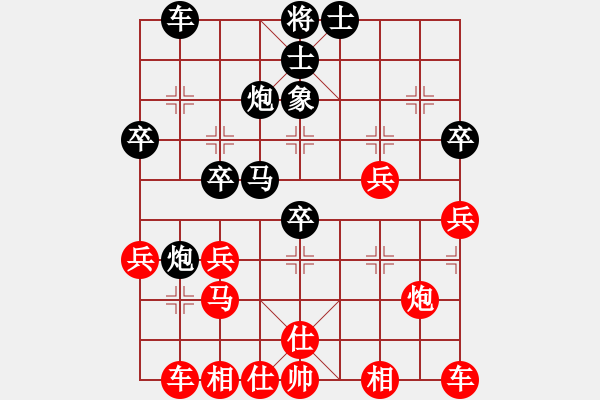 象棋棋譜圖片：對(duì)兵局勝特大2 - 步數(shù)：40 