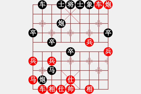 象棋棋譜圖片：對(duì)兵局勝特大2 - 步數(shù)：50 