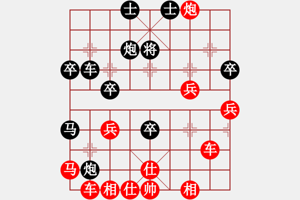 象棋棋譜圖片：對(duì)兵局勝特大2 - 步數(shù)：60 