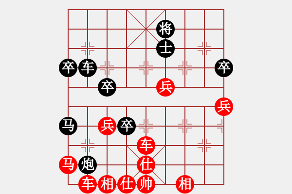 象棋棋譜圖片：對(duì)兵局勝特大2 - 步數(shù)：74 