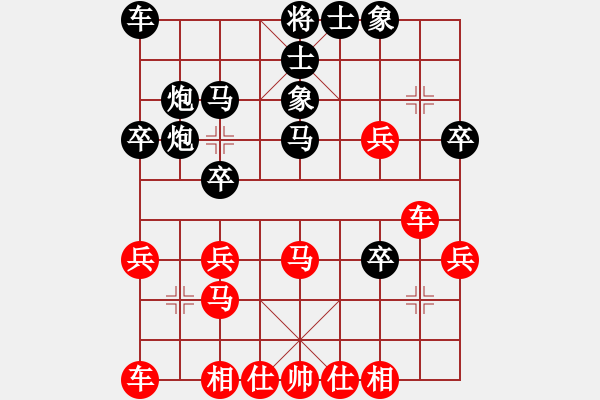 象棋棋譜圖片：ccliu(2段)-負(fù)-香港神棋手(5段) - 步數(shù)：30 