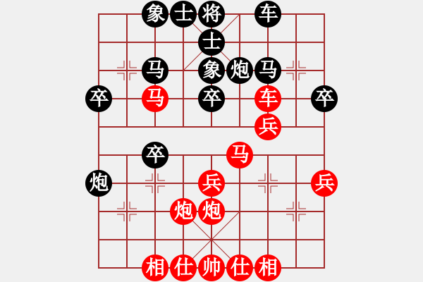 象棋棋譜圖片：wgp 先勝 陸建楚（神1-1） - 步數(shù)：30 