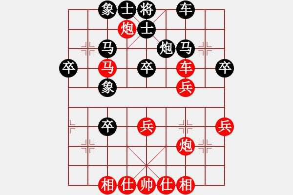 象棋棋譜圖片：wgp 先勝 陸建楚（神1-1） - 步數(shù)：37 