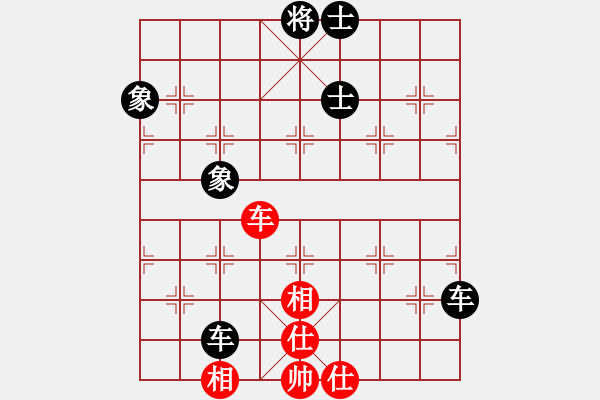 象棋棋譜圖片：小金魚[1439410250] -VS- 小陳[424925812] - 步數(shù)：100 