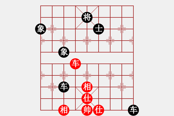 象棋棋譜圖片：小金魚[1439410250] -VS- 小陳[424925812] - 步數(shù)：120 