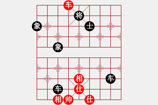 象棋棋譜圖片：小金魚[1439410250] -VS- 小陳[424925812] - 步數(shù)：130 