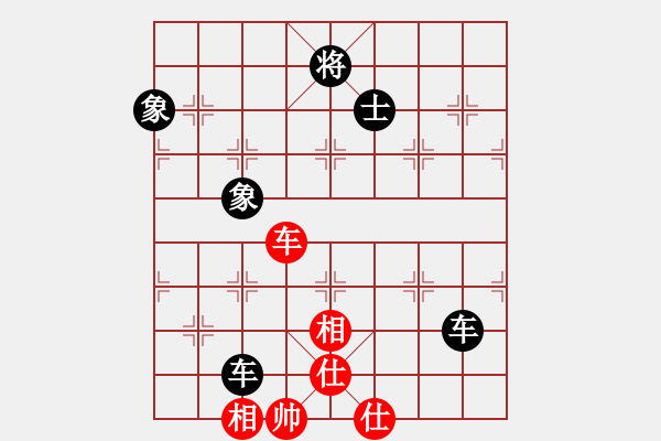 象棋棋譜圖片：小金魚[1439410250] -VS- 小陳[424925812] - 步數(shù)：135 