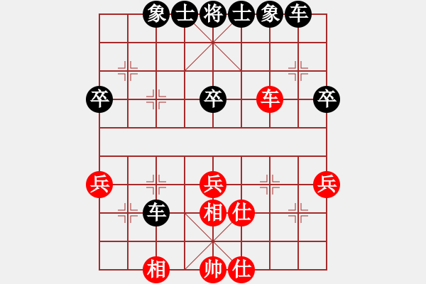 象棋棋譜圖片：小金魚[1439410250] -VS- 小陳[424925812] - 步數(shù)：40 