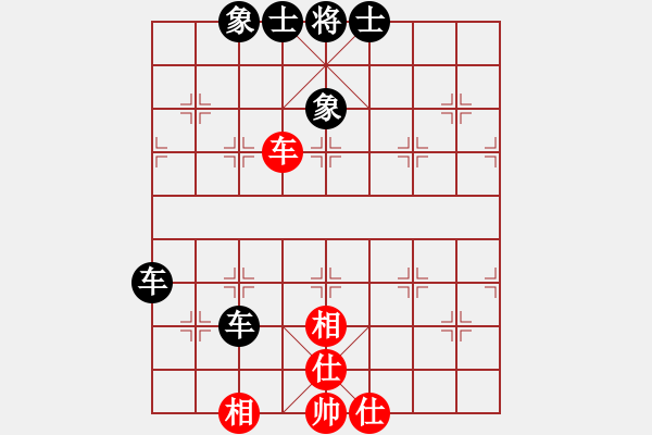 象棋棋譜圖片：小金魚[1439410250] -VS- 小陳[424925812] - 步數(shù)：50 