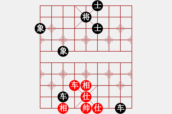 象棋棋譜圖片：小金魚[1439410250] -VS- 小陳[424925812] - 步數(shù)：90 