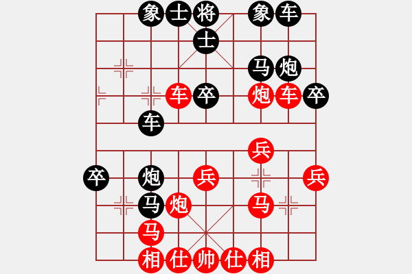 象棋棋谱图片：林琴思 先和 周涛 - 步数：30 