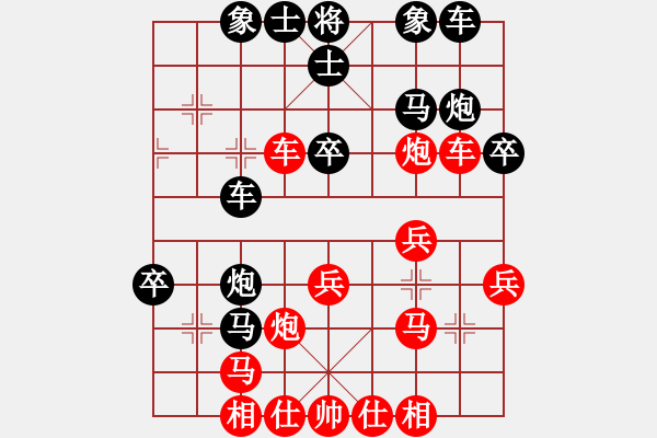 象棋棋譜圖片：林琴思 先和 周濤 - 步數(shù)：30 