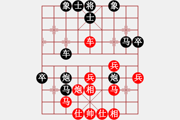 象棋棋谱图片：林琴思 先和 周涛 - 步数：40 