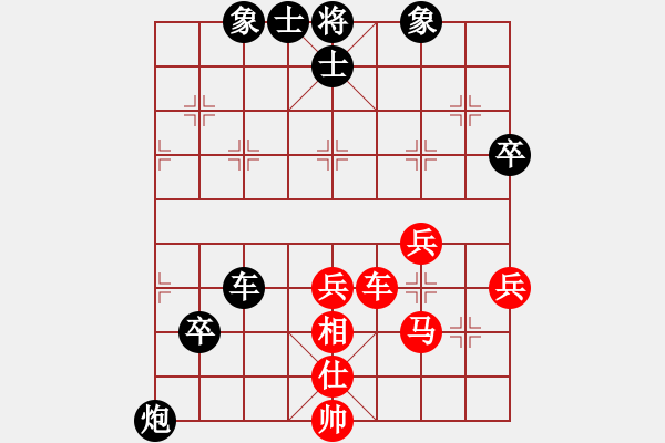 象棋棋谱图片：林琴思 先和 周涛 - 步数：60 