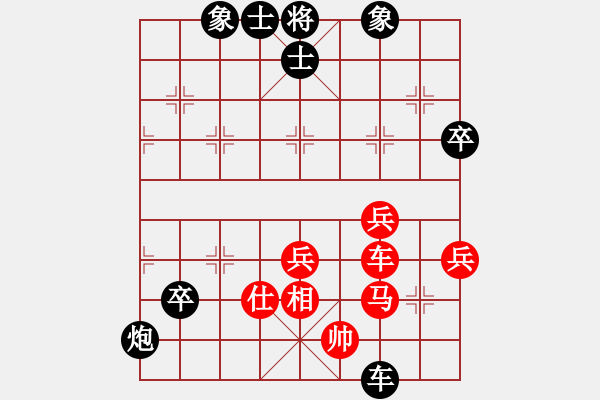 象棋棋谱图片：林琴思 先和 周涛 - 步数：67 