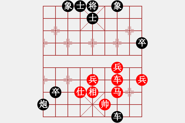 象棋棋譜圖片：林琴思 先和 周濤 - 步數(shù)：67 