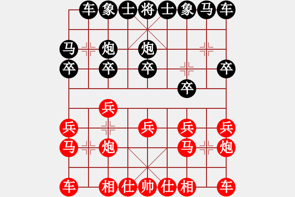 象棋棋谱图片：宁健先和王晓光 - 步数：10 