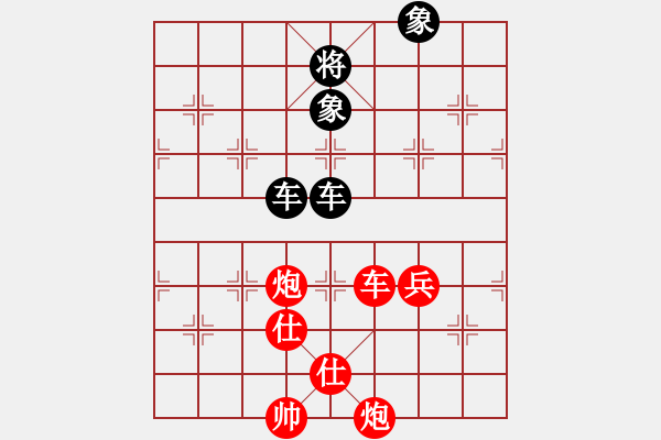 象棋棋谱图片：宁健先和王晓光 - 步数：100 