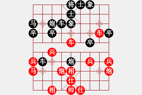 象棋棋谱图片：宁健先和王晓光 - 步数：30 