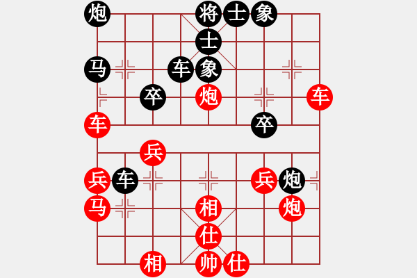 象棋棋谱图片：宁健先和王晓光 - 步数：40 