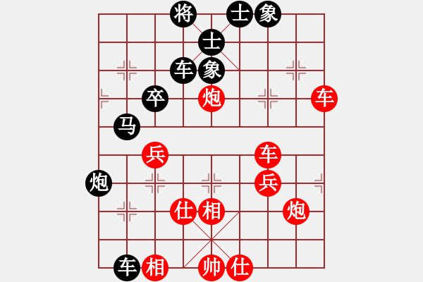 象棋棋谱图片：宁健先和王晓光 - 步数：50 