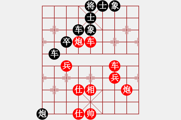 象棋棋谱图片：宁健先和王晓光 - 步数：60 