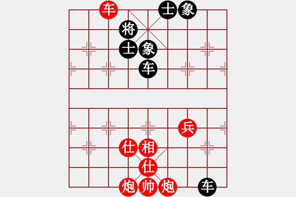 象棋棋谱图片：宁健先和王晓光 - 步数：90 