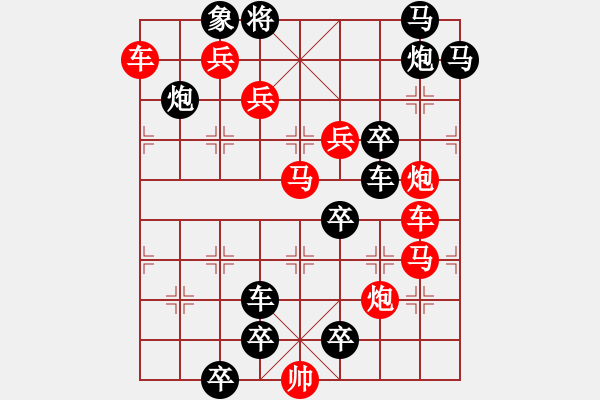 象棋棋譜圖片：百花齊放55 - 步數(shù)：0 