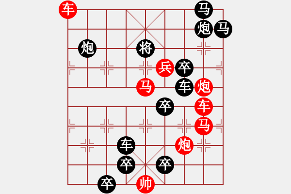 象棋棋譜圖片：百花齊放55 - 步數(shù)：10 