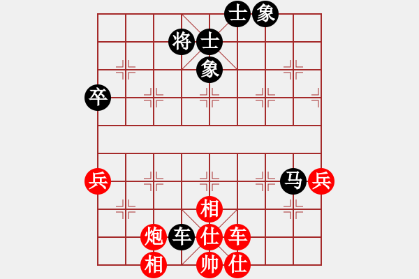 象棋棋譜圖片：測評 炮九平七 回家 - 步數：40 