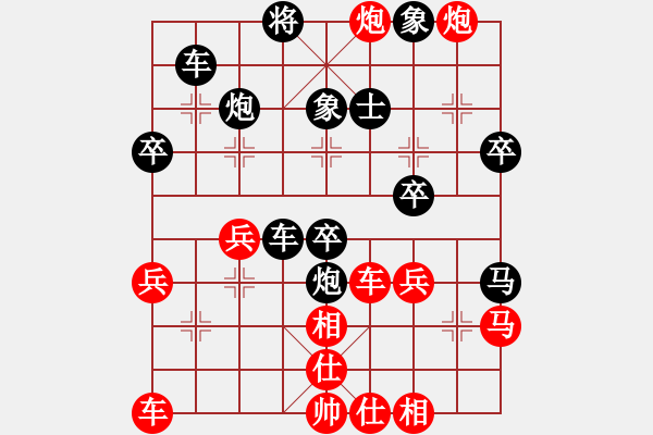 象棋棋譜圖片：菲兒(5段)-負-至尊紅顏(1段) - 步數(shù)：40 