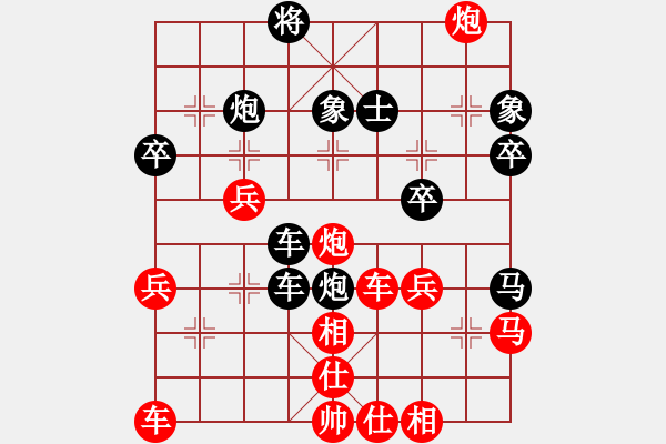 象棋棋譜圖片：菲兒(5段)-負-至尊紅顏(1段) - 步數(shù)：46 