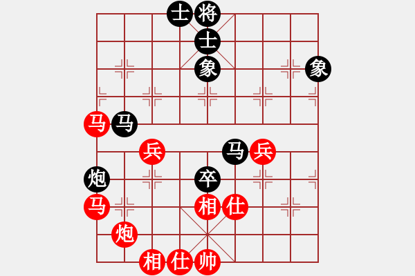 象棋棋譜圖片：周濤 先和 黎德志 - 步數(shù)：80 