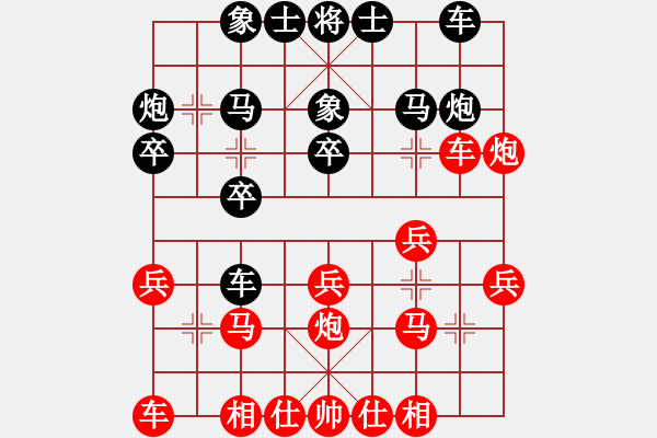 象棋棋譜圖片：鄭乃東     先負(fù) 劉宗澤     - 步數(shù)：20 