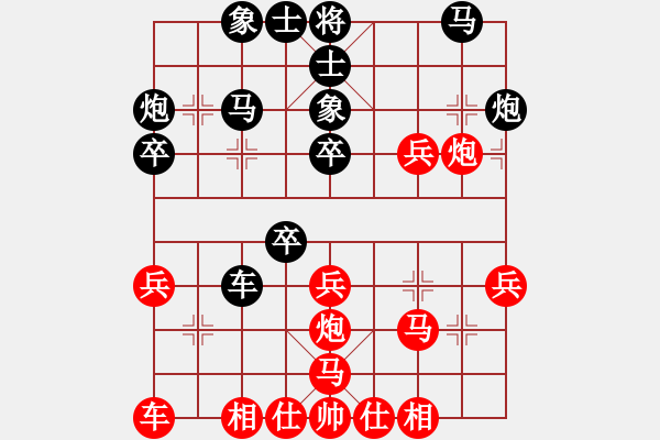 象棋棋譜圖片：鄭乃東     先負(fù) 劉宗澤     - 步數(shù)：30 