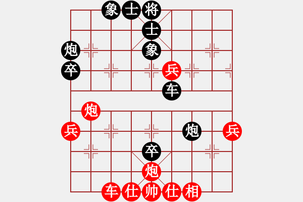 象棋棋譜圖片：鄭乃東     先負(fù) 劉宗澤     - 步數(shù)：60 