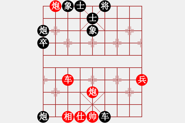 象棋棋譜圖片：鄭乃東     先負(fù) 劉宗澤     - 步數(shù)：70 