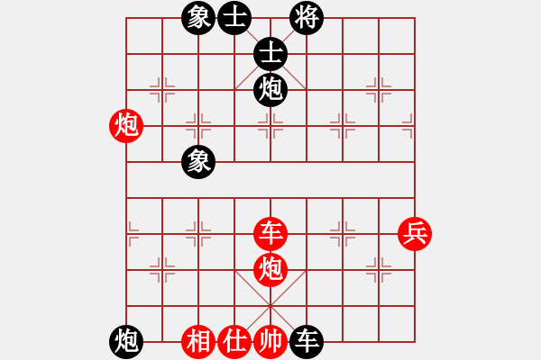 象棋棋譜圖片：鄭乃東     先負(fù) 劉宗澤     - 步數(shù)：80 