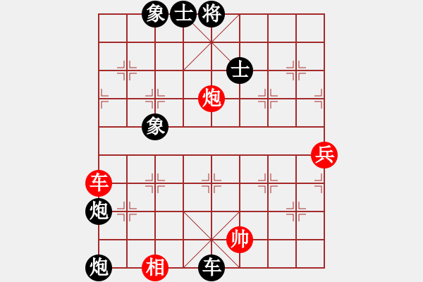 象棋棋譜圖片：鄭乃東     先負(fù) 劉宗澤     - 步數(shù)：96 