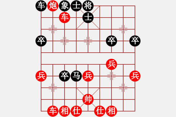 象棋棋譜圖片：騎白馬的青蛙[452406971] -VS- 誰主沉浮[1015554952] - 步數(shù)：40 