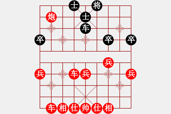 象棋棋譜圖片：騎白馬的青蛙[452406971] -VS- 誰主沉浮[1015554952] - 步數(shù)：50 