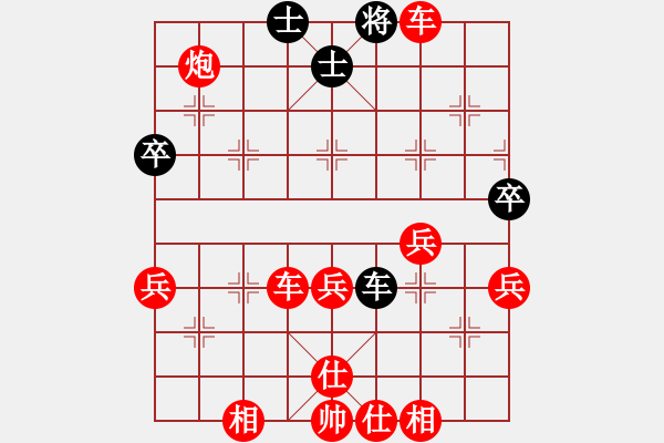 象棋棋譜圖片：騎白馬的青蛙[452406971] -VS- 誰主沉浮[1015554952] - 步數(shù)：57 