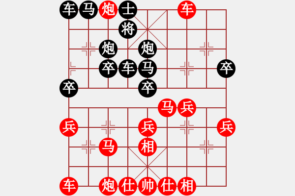 象棋棋譜圖片：于斯為盛（棋圣1）先勝律師法事務(wù)所我（榮譽特大3）202402221323.pgn - 步數(shù)：30 