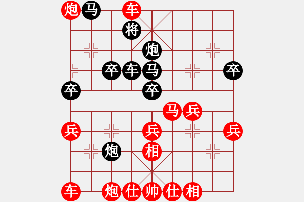 象棋棋譜圖片：于斯為盛（棋圣1）先勝律師法事務(wù)所我（榮譽特大3）202402221323.pgn - 步數(shù)：33 