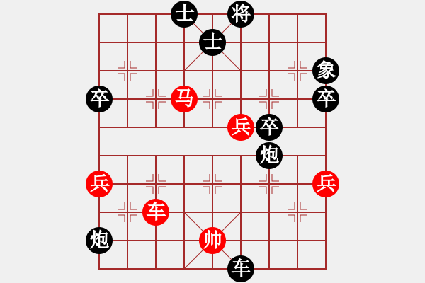 象棋棋谱图片：番战沙场 刘宗泽[红] -先负- 黎德志[黑]03 - 步数：70 