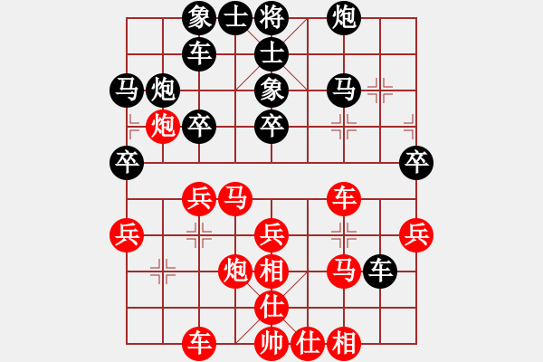 象棋棋谱图片：程龙 先和 赵攀伟 - 步数：30 