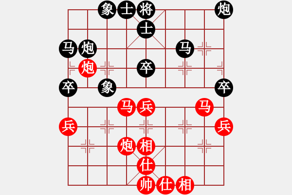 象棋棋谱图片：程龙 先和 赵攀伟 - 步数：40 