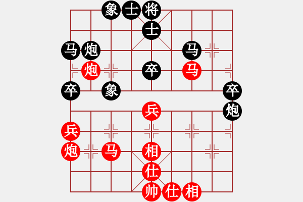 象棋棋谱图片：程龙 先和 赵攀伟 - 步数：45 