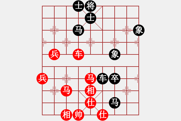 象棋棋譜圖片：蕭禹(8級)-和-yangjinze(8級) - 步數(shù)：60 